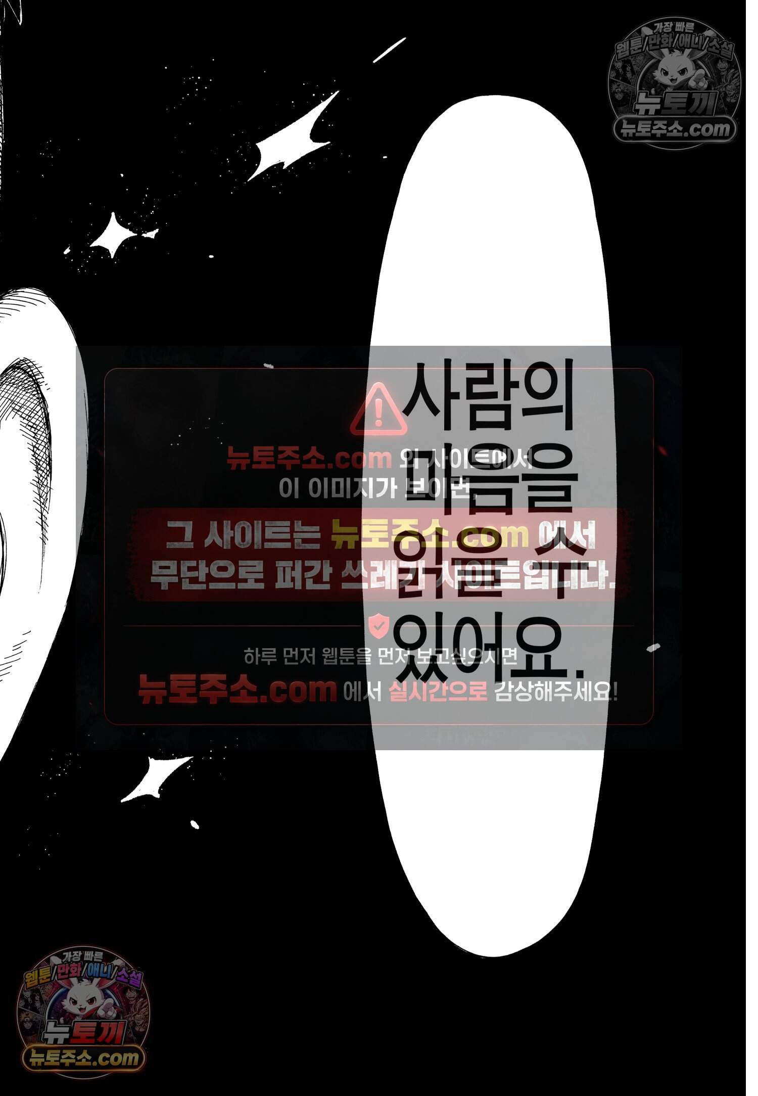 스파이 패밀리 MISSION : 110 13