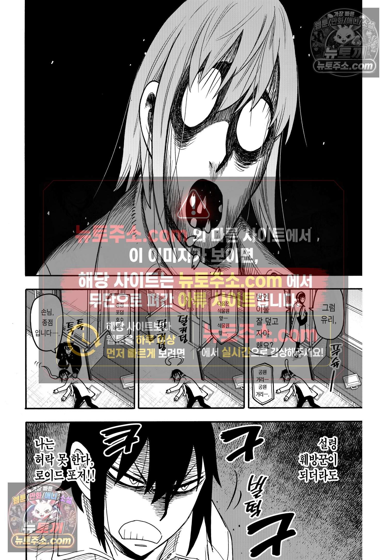 스파이 패밀리 MISSION : 128 7
