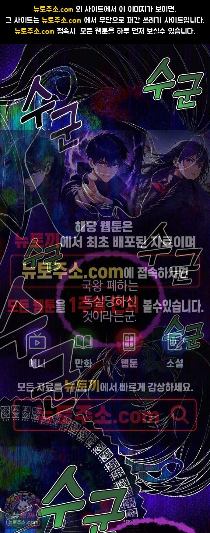 남겨진 폐비가 사랑하는 모든 것에게 2화 처형을 피하기 위해 1