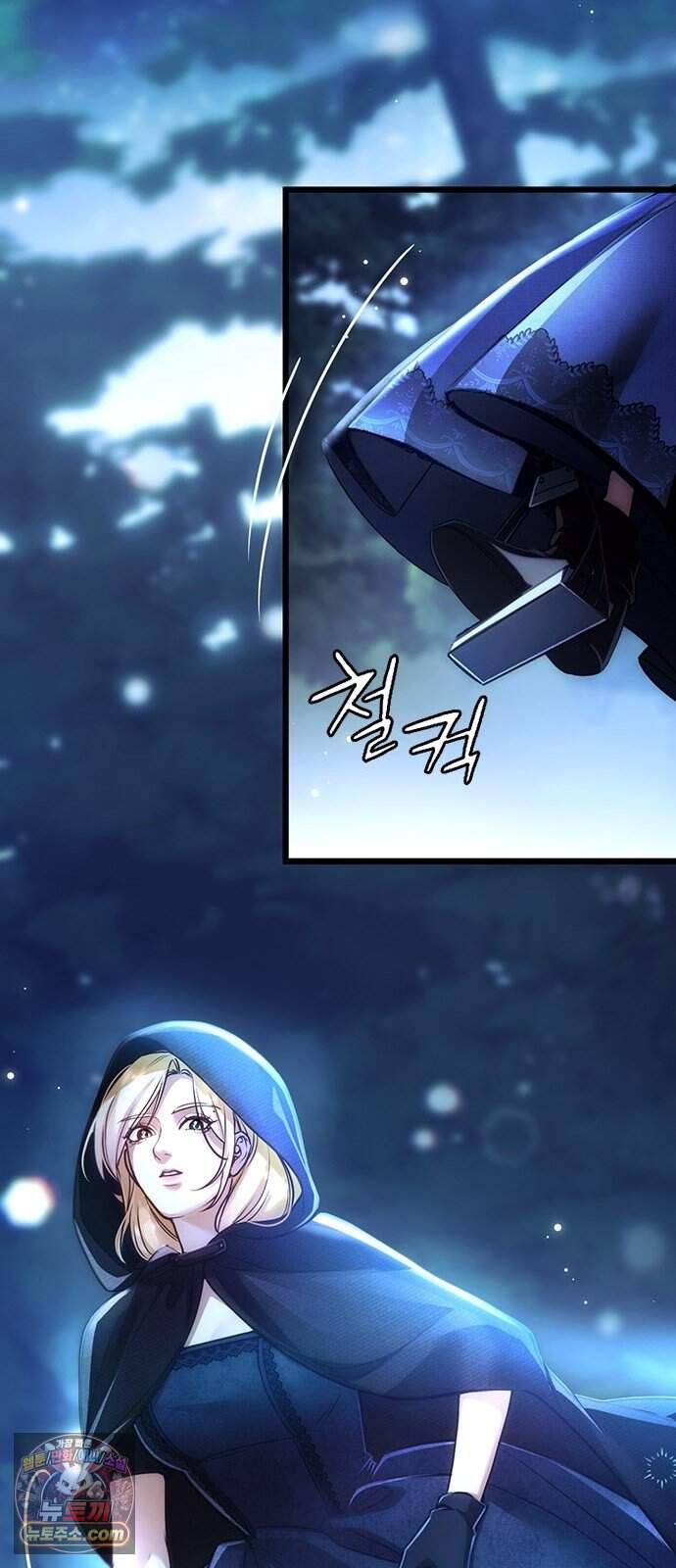 남겨진 폐비가 사랑하는 모든 것에게 2화 처형을 피하기 위해 35