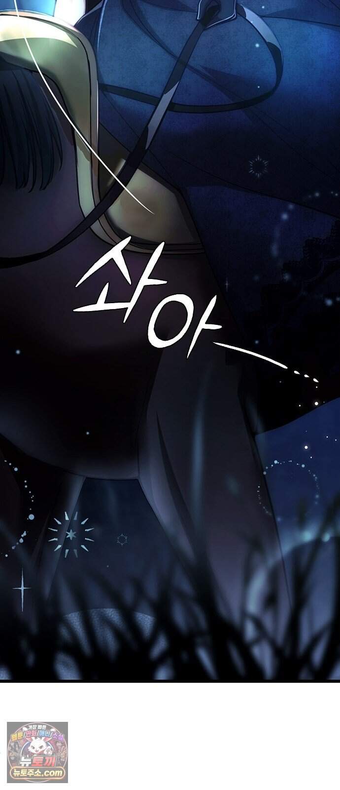 남겨진 폐비가 사랑하는 모든 것에게 2화 처형을 피하기 위해 36