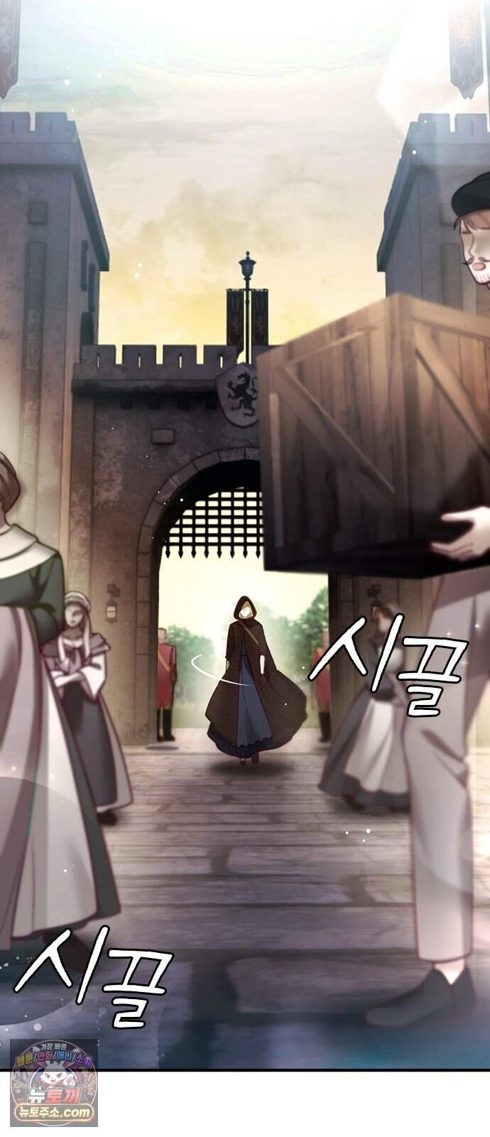 남겨진 폐비가 사랑하는 모든 것에게 2화 처형을 피하기 위해 58