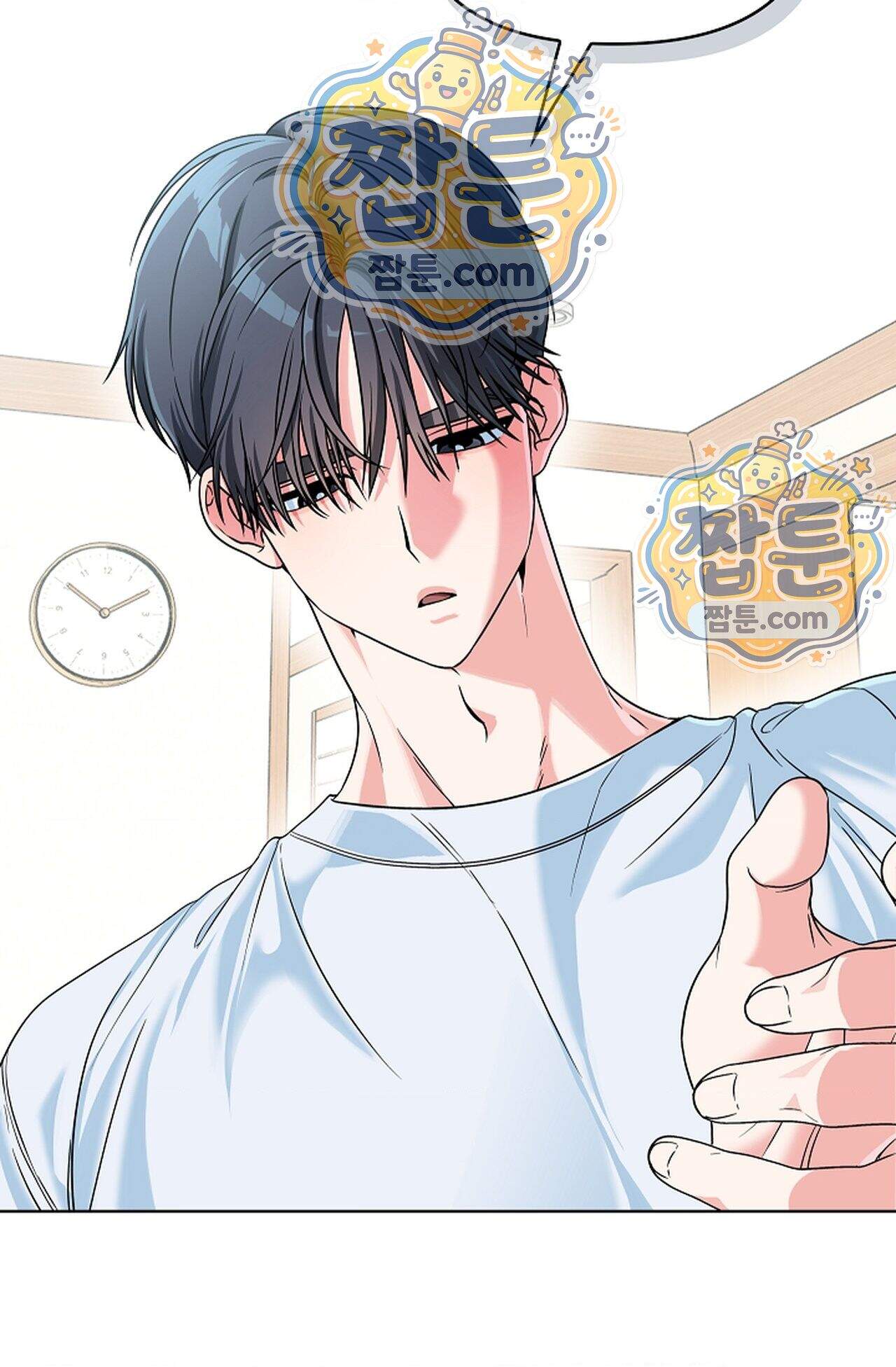 남녀칠세부동석 33화 20