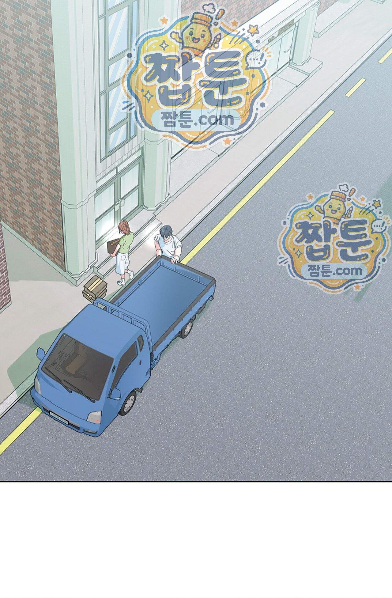 남녀칠세부동석 33화 67