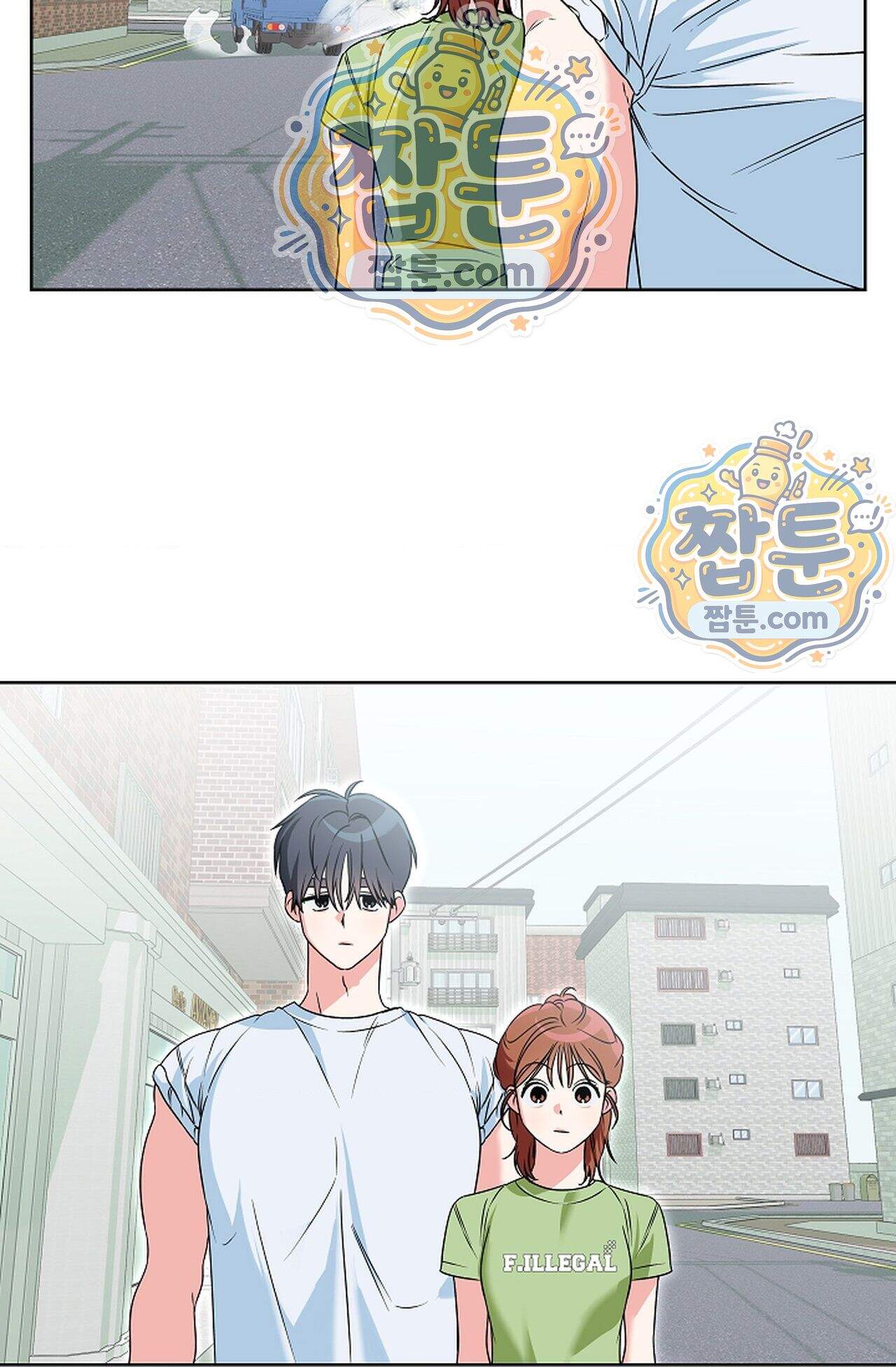 남녀칠세부동석 33화 72