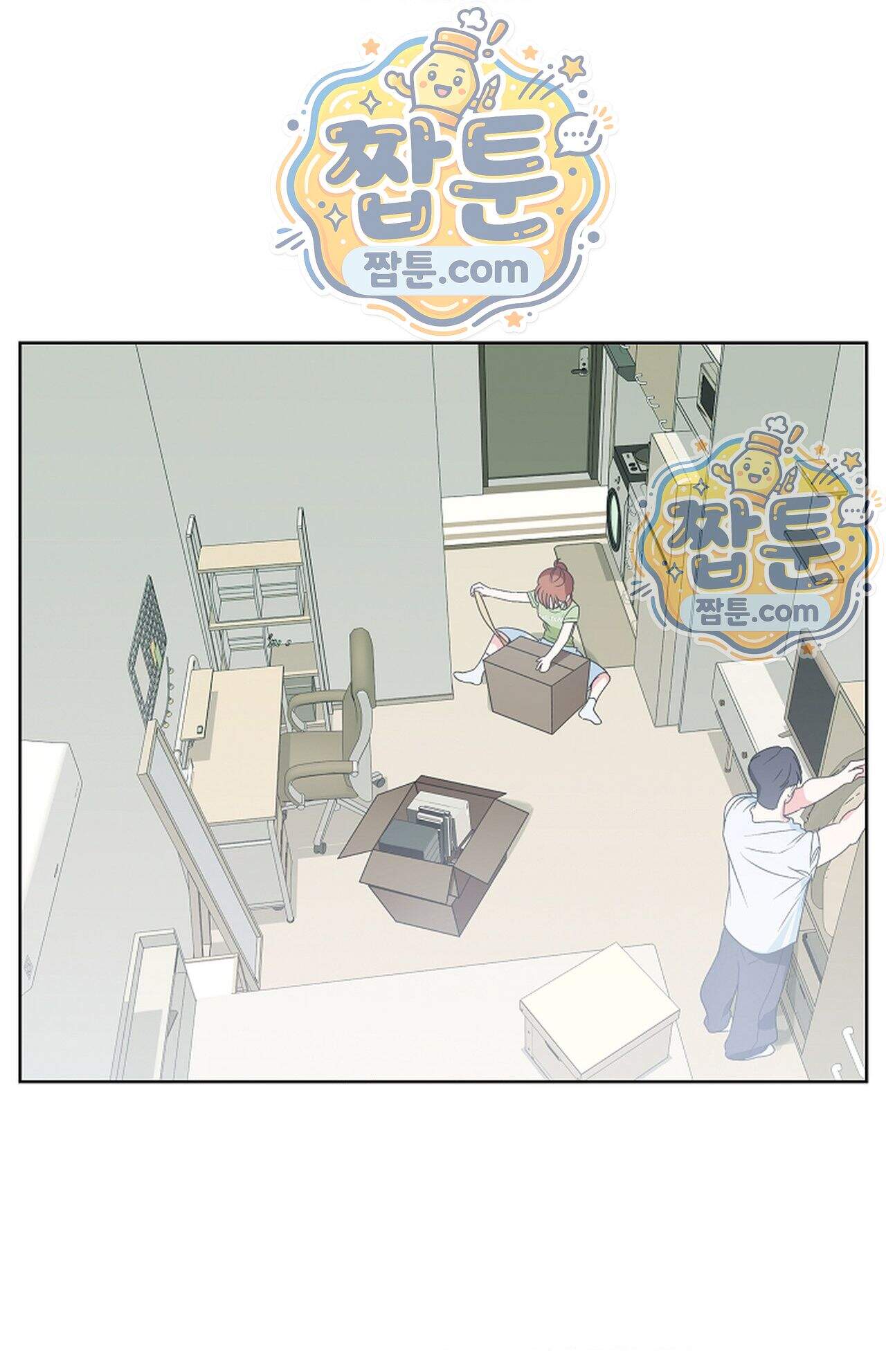 남녀칠세부동석 33화 74