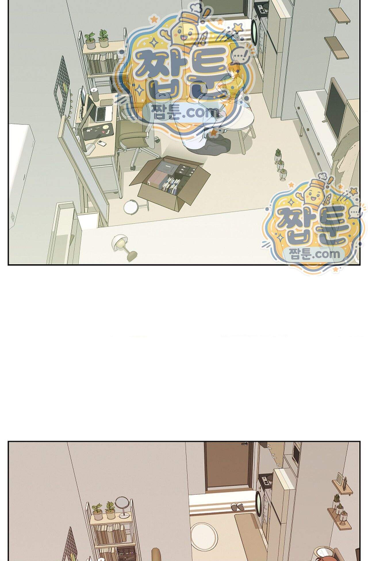 남녀칠세부동석 33화 76