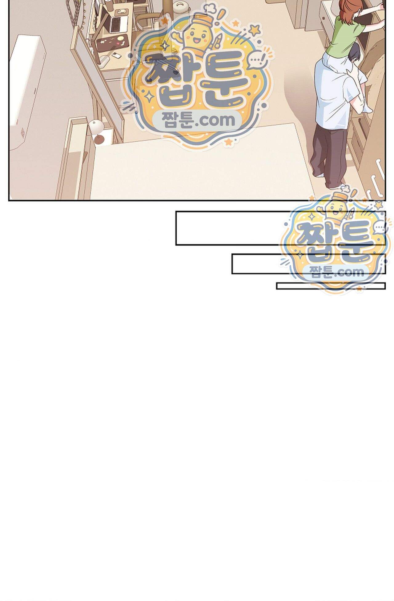남녀칠세부동석 33화 77