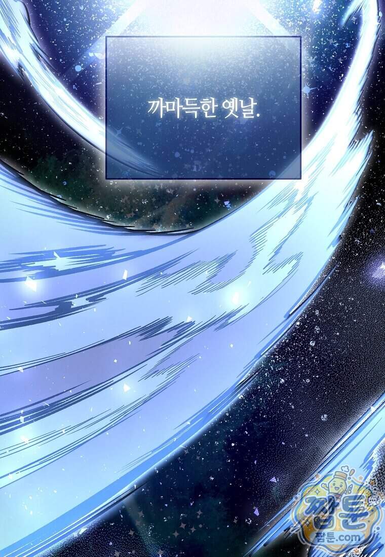 제암진천경 27화 2