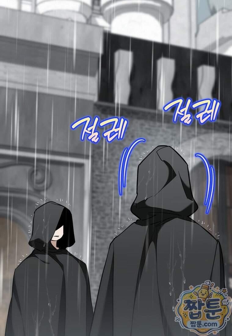 대공님이 이상한 데에 눈을 떴습니다 39화 56