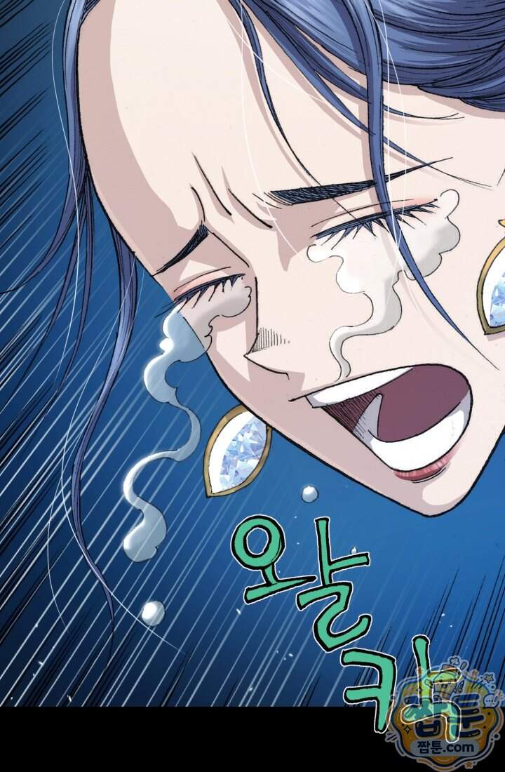 블루엔젤 리부트 47화 10