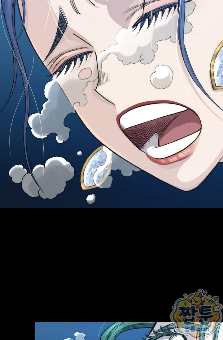 블루엔젤 리부트 47화 16