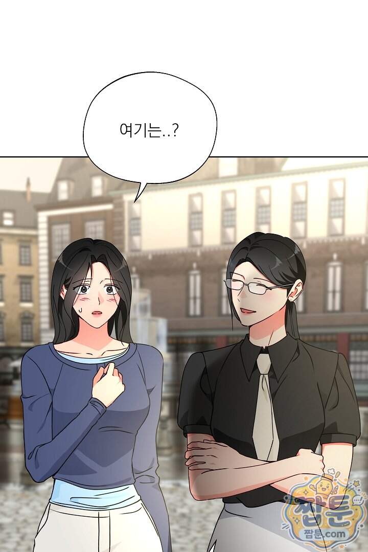 사육실의 수컷들 38화 15