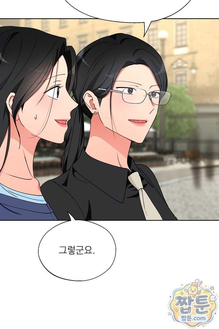사육실의 수컷들 38화 17