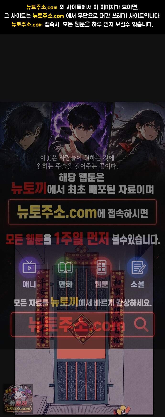 소곤소곤2 단편 모음(주술, 그릇) 1