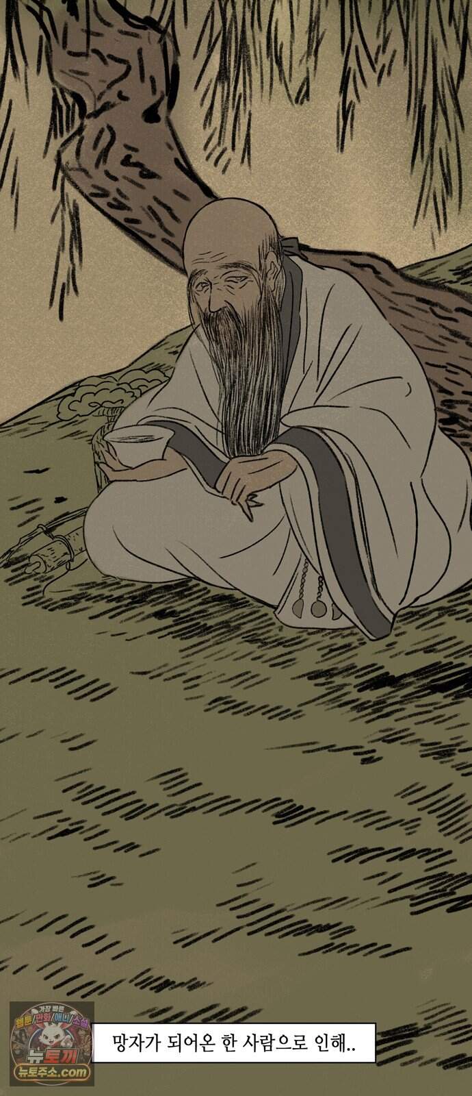 소곤소곤2 단편 모음(주술, 그릇) 36