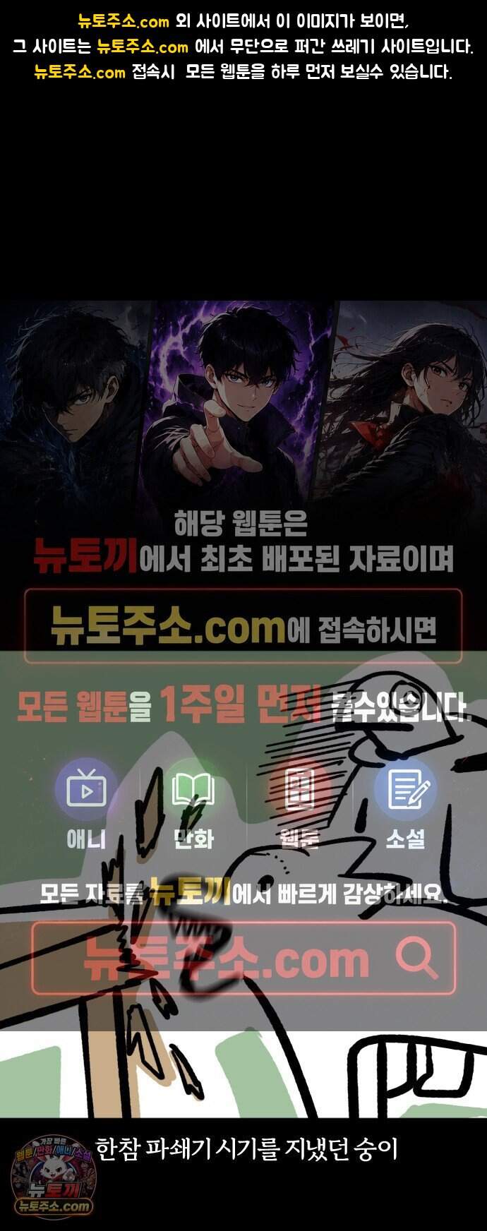 개집사 219화 들어… 1