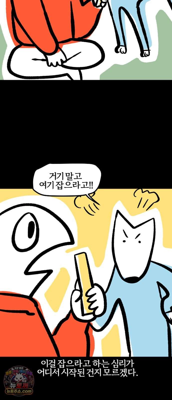 개집사 219화 들어… 13