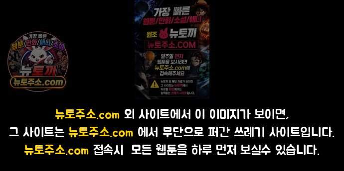 개집사 219화 들어… 20
