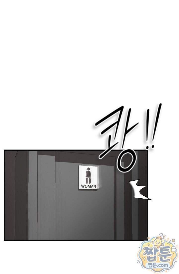 더티 어프로치 11화 5