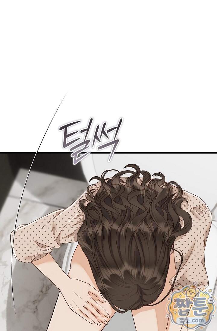 더티 어프로치 11화 8