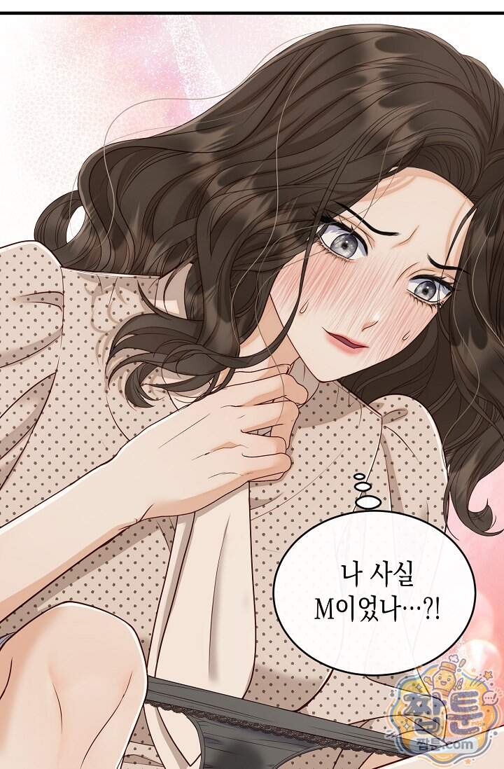 더티 어프로치 11화 10