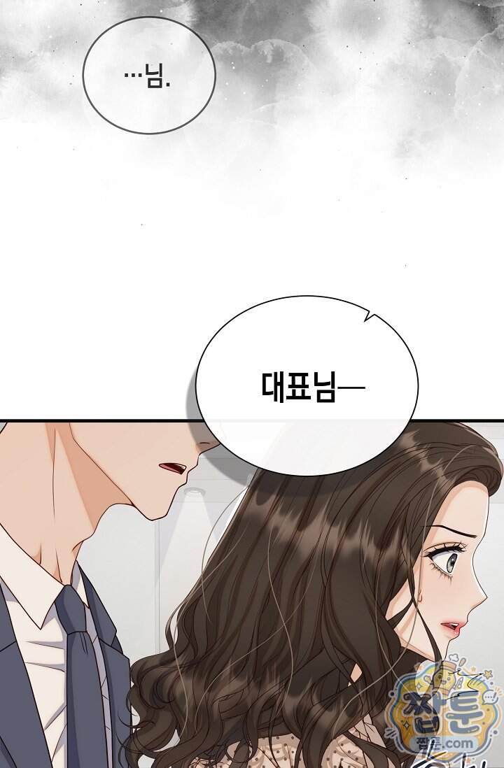 더티 어프로치 11화 19