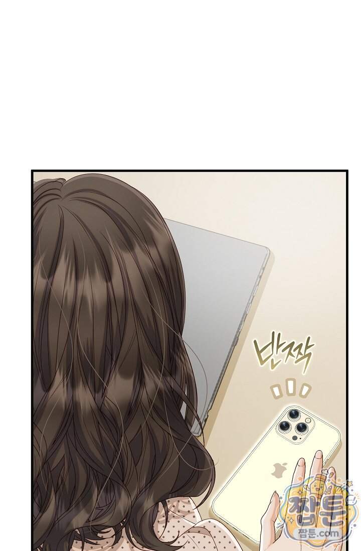 더티 어프로치 11화 28