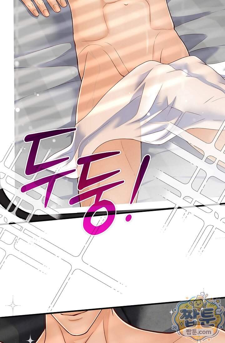 더티 어프로치 11화 39