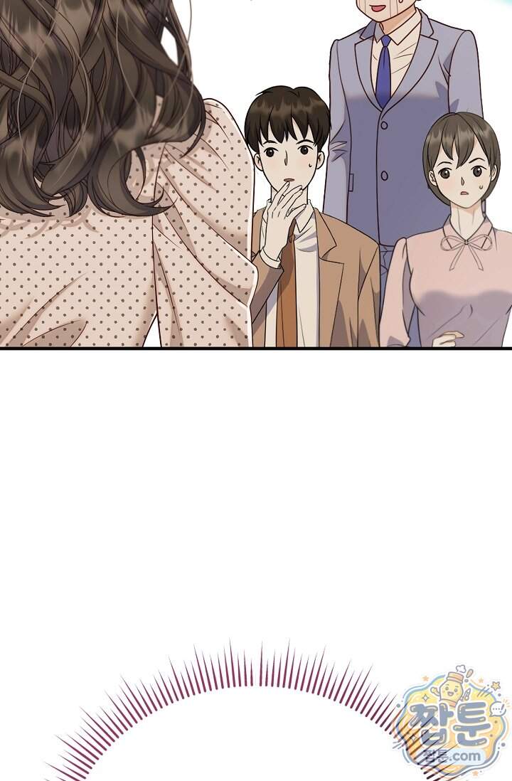 더티 어프로치 11화 46
