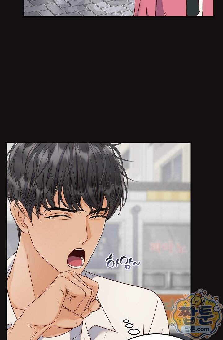 더티 어프로치 11화 92