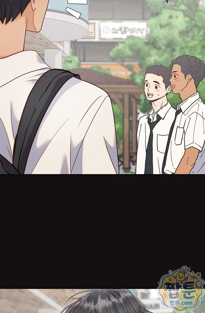 더티 어프로치 11화 94