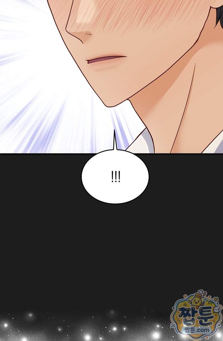 더티 어프로치 11화 96