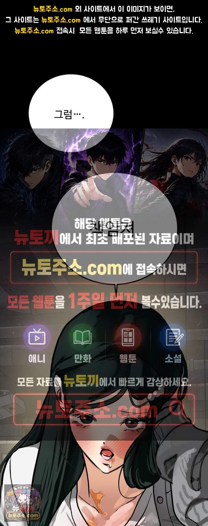 두 얼굴 36화 1