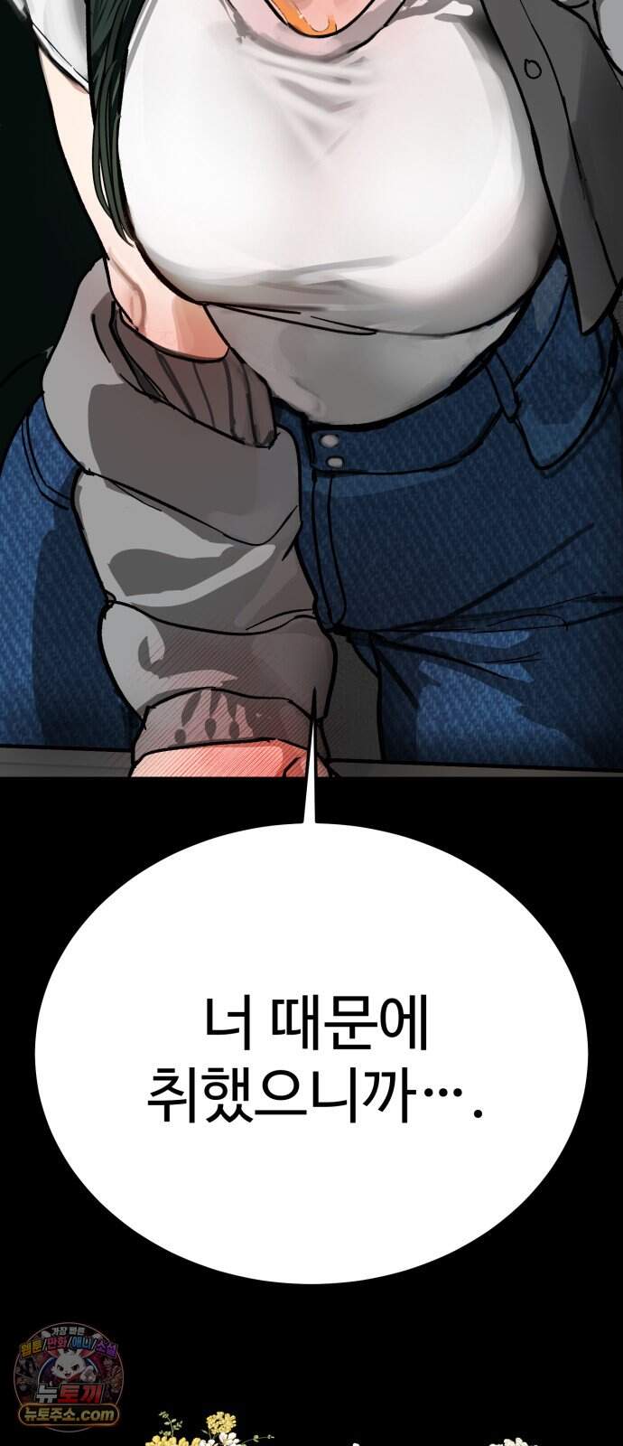 두 얼굴 36화 2