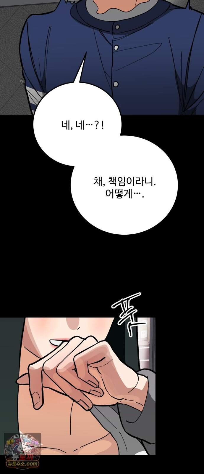 두 얼굴 36화 4