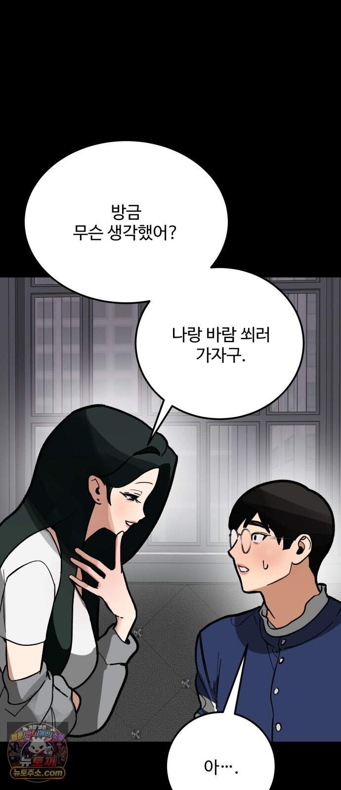 두 얼굴 36화 5