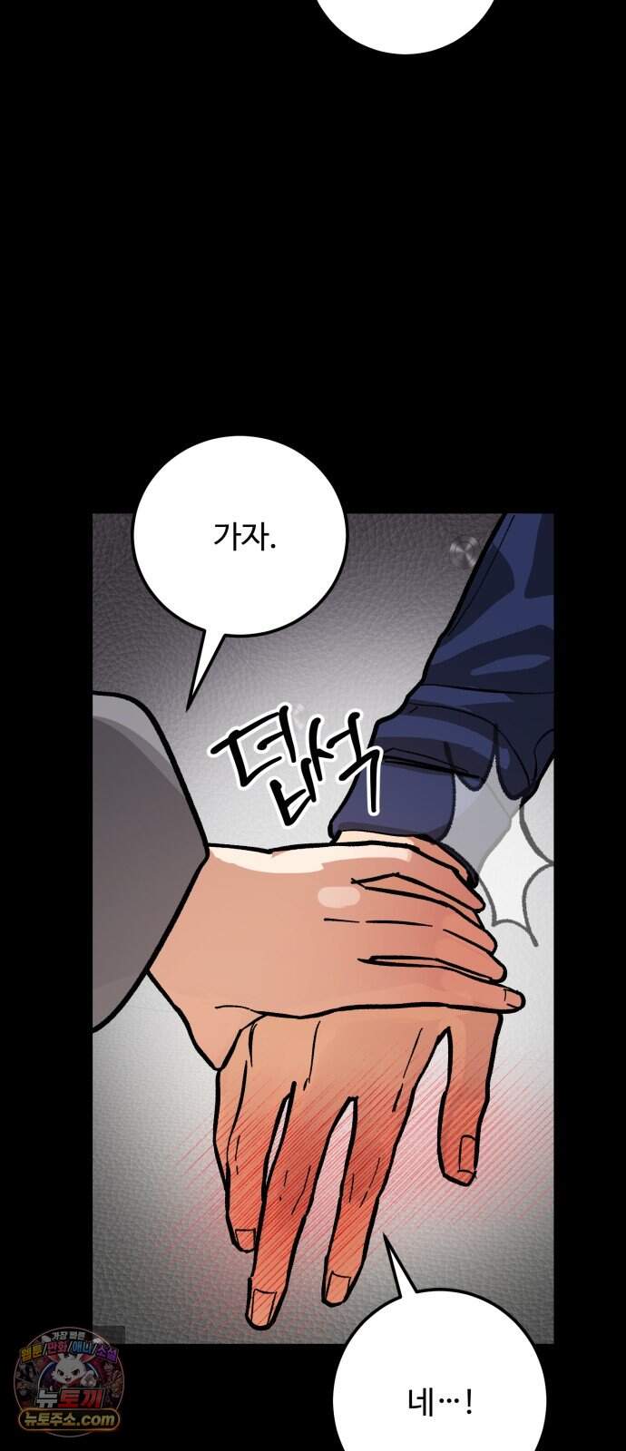 두 얼굴 36화 6