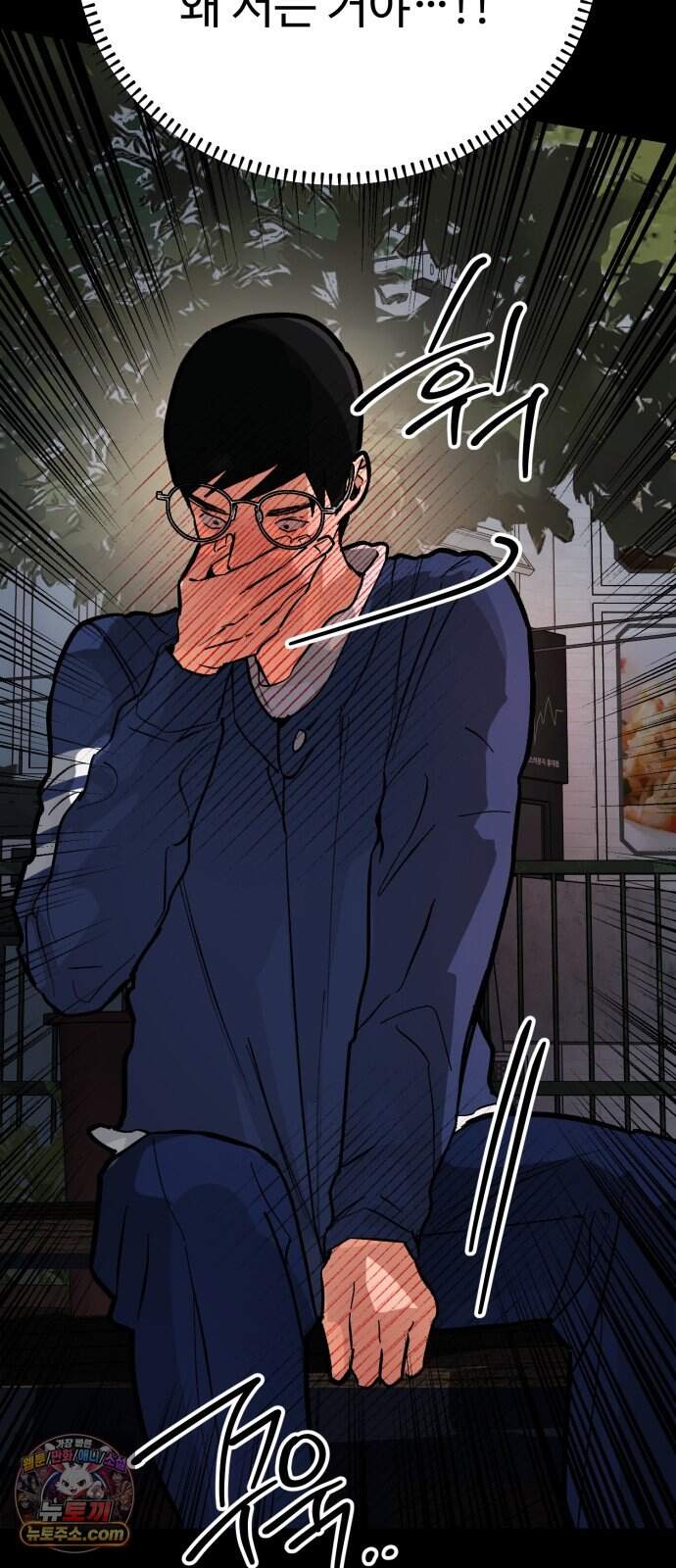 두 얼굴 36화 13