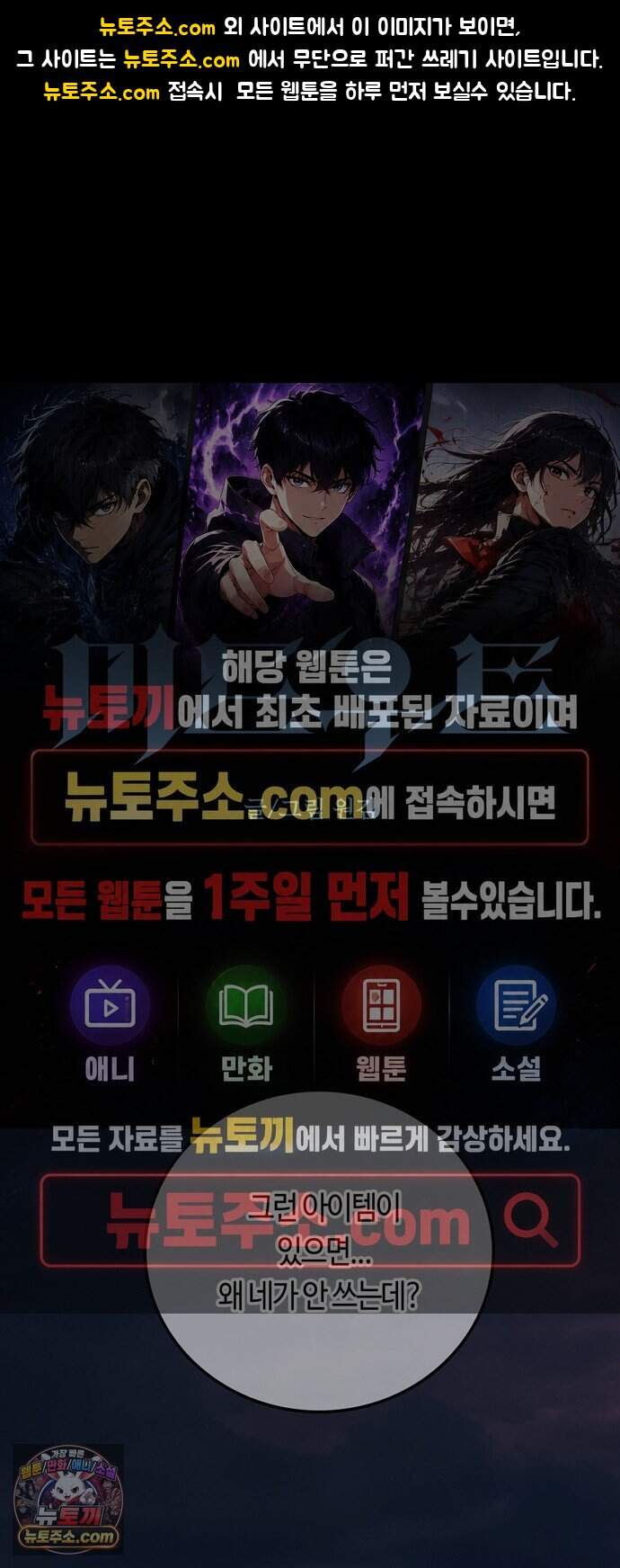 미드우트 200화 - XXXXO 1