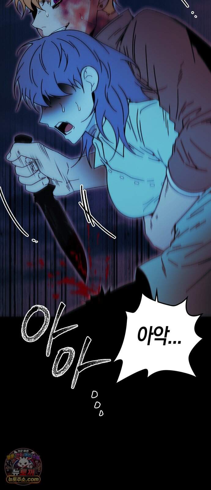 미드우트 200화 - XXXXO 11
