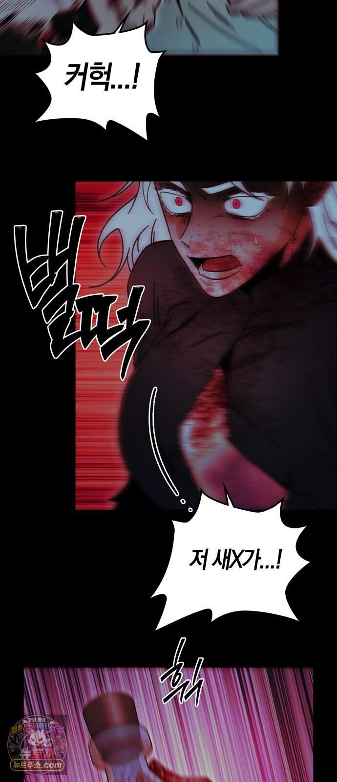 미드우트 200화 - XXXXO 20