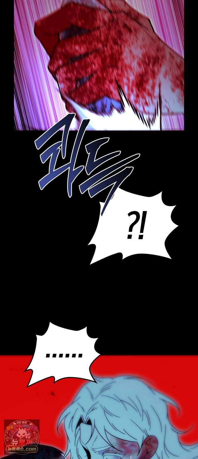미드우트 200화 - XXXXO 21