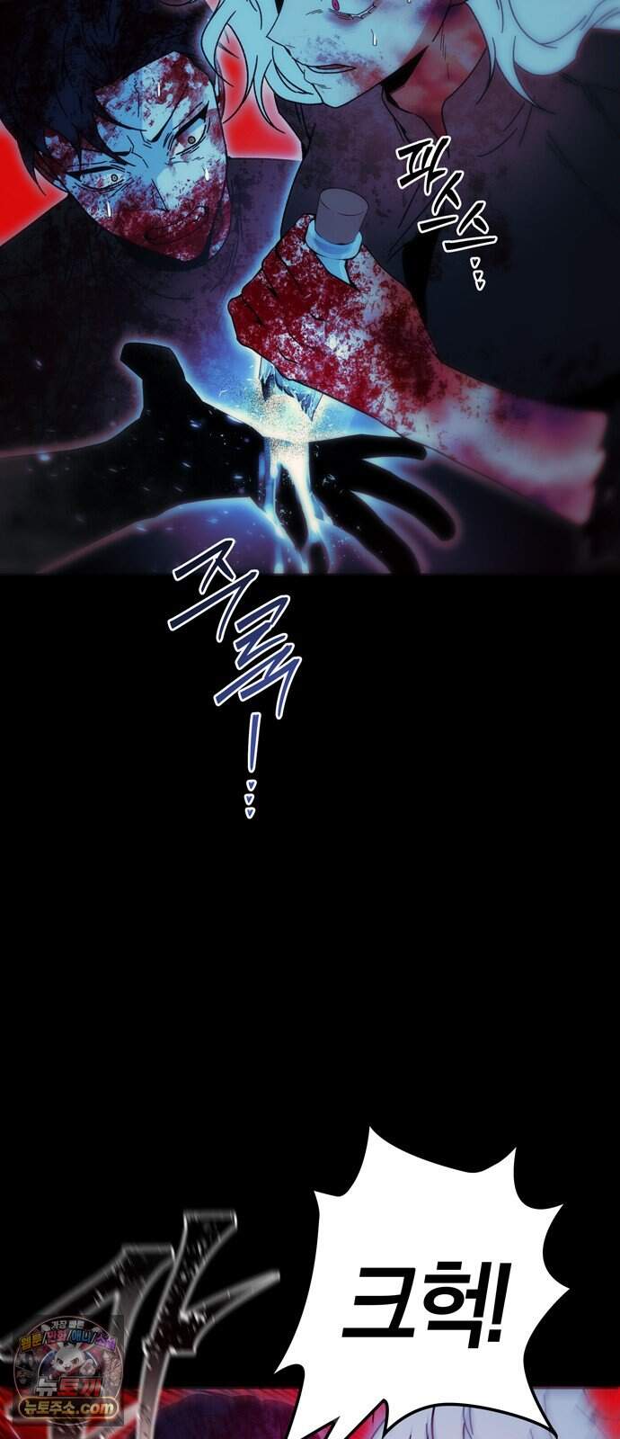 미드우트 200화 - XXXXO 22