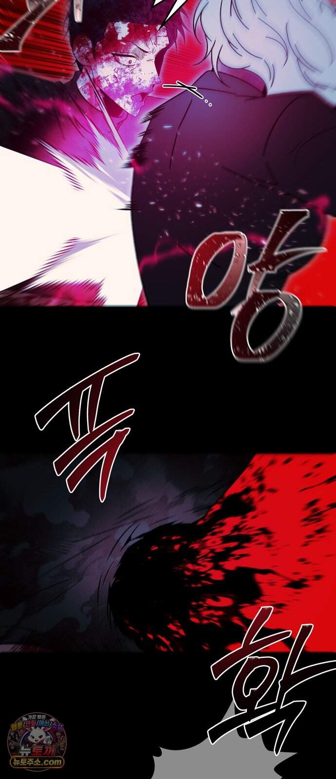 미드우트 200화 - XXXXO 23
