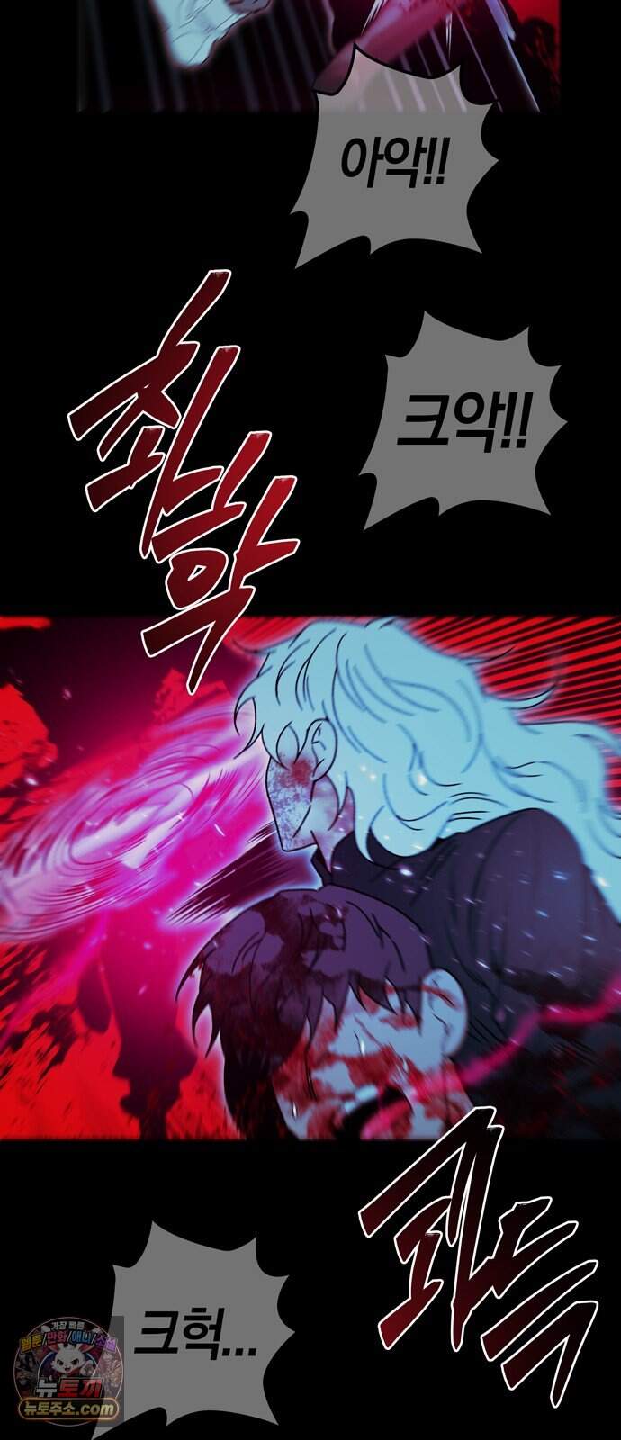 미드우트 200화 - XXXXO 27