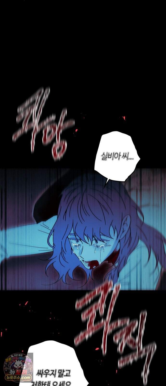 미드우트 200화 - XXXXO 28