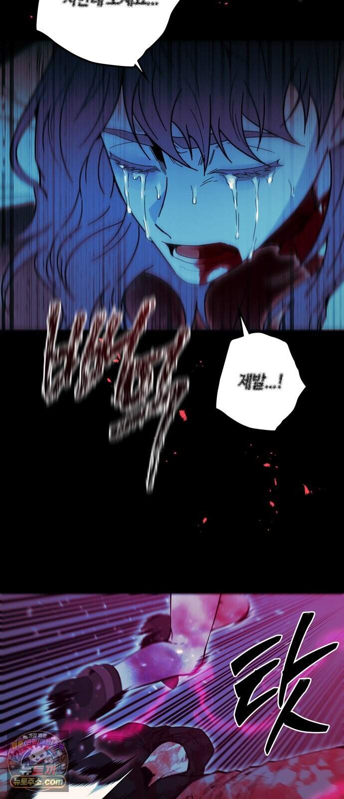미드우트 200화 - XXXXO 29