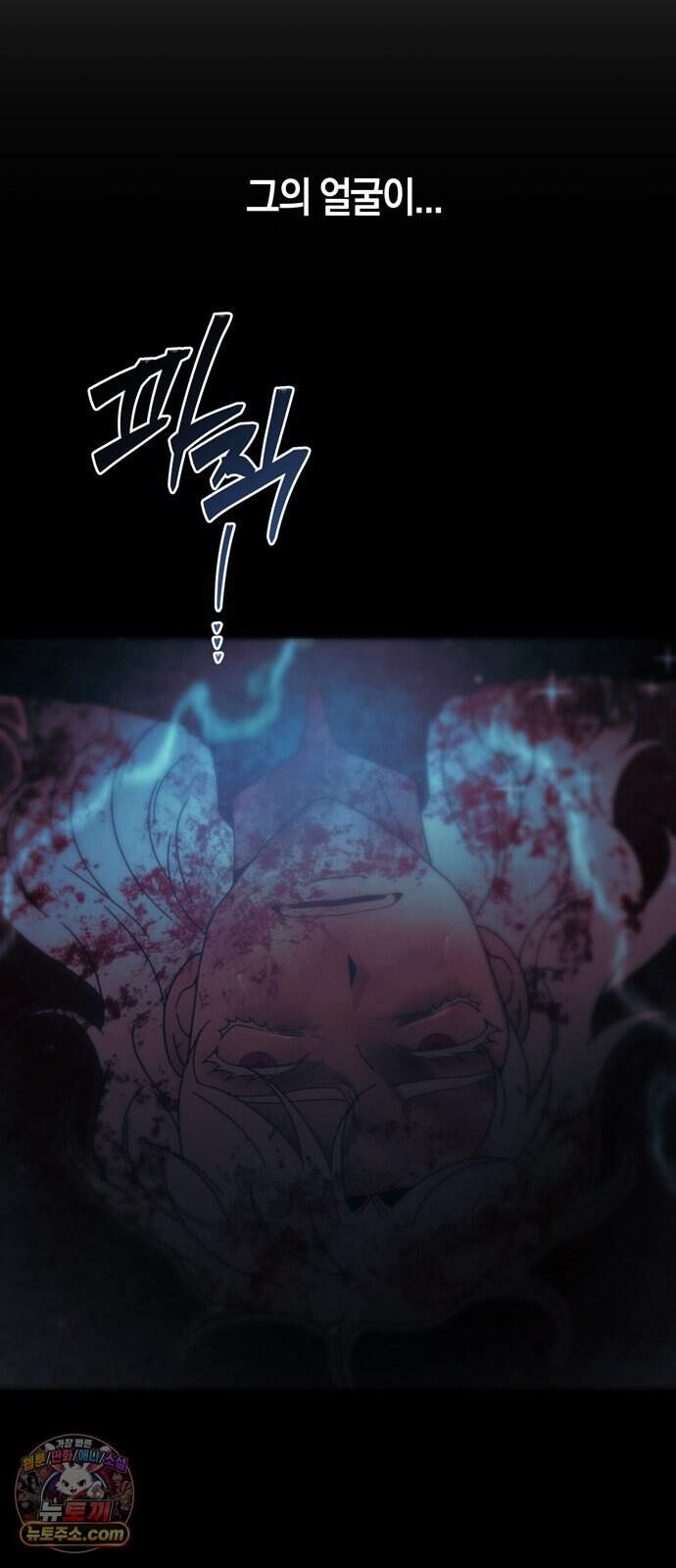 미드우트 200화 - XXXXO 57
