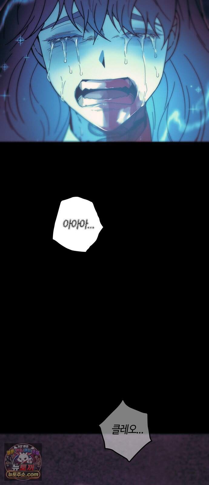 미드우트 200화 - XXXXO 59